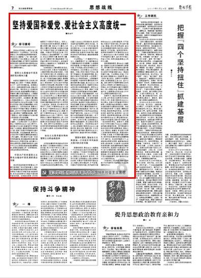 在一声声“尚书大人”中迷失，落马官员周尚书痛哭：白天惊恐交错，晚上噩梦交织，后悔没听父亲的话！